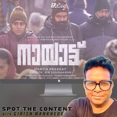 REVIEW: Nayattu on Netflix REVIEW: Nayattu on Netflix