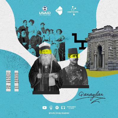 Люди | Хто такі караїми?