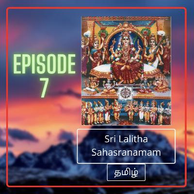 #7 Lalitha Sahasranamam Meaning Tamil | Purva Bhagam 2 | Sri Bhaskararaya | Smt Umamaheswari V #7 Lalitha Sahasranamam Meaning Tamil | Purva Bhagam 2 | Sri Bhaskararaya | Smt Umamaheswari V