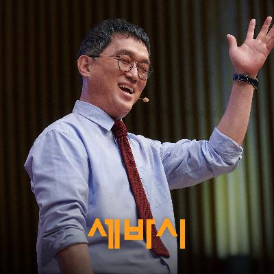연봉 5천을 버는 사람 vs 10억을 버는 사람, 차이는 '이것' 단 한 가지입니다 | 고명환 작가