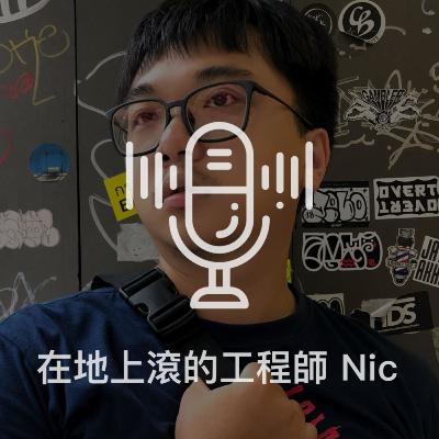 13. 面試沒有錄取的原因? 成為技術面試官才知道的事!! 如何建立好的面試過程?