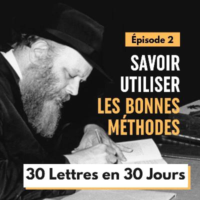 Savoir utiliser les bonnes méthodes - Épisode 2 - 30 Lettres en 30 jours 5786 Savoir utiliser les bonnes méthodes - Épisode 2 - 30 Lettres en 30 jours 5786
