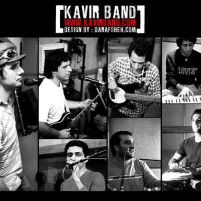 3-1-85(2)Kavir Band