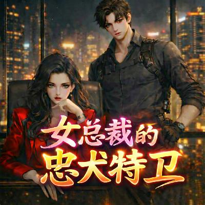 第726集 理财 第726集 理财