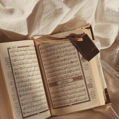Surah Al Imran [ سورة آل عمران]- Mishary Rashid Alafasy