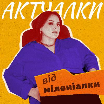 Як подолати вигорання через саббатікал