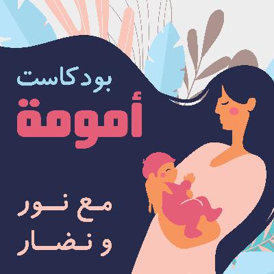 #015: الزبـدة #015: الزبـدة