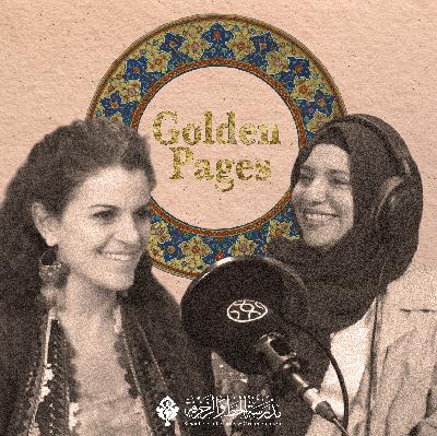Creative Contemporary Manuscripts with Joumana Medlej