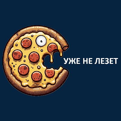 Оземпик: Почему вес возвращается? Вся правда о похудении, побочные эффекты и мифы.