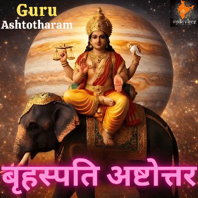 Brihaspati Graha Ashtotharam | 108 Names of Guru Deva | विद्या धन संतान शांति
