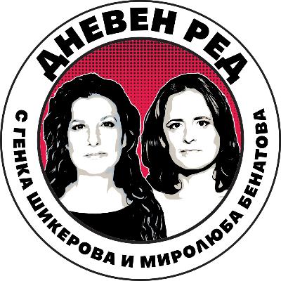 Власт, пари и ДС-мрежи – Красимир Дачев за Фатик, космоса и българския Преход