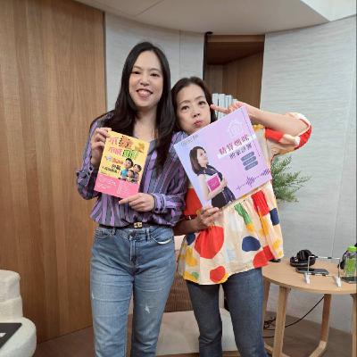 #750 把飲料錢變股利？帶孩子逛超商也能學投資！用「小小股東」思維開啟零用錢的增值之旅 來賓：商腦金姐姐