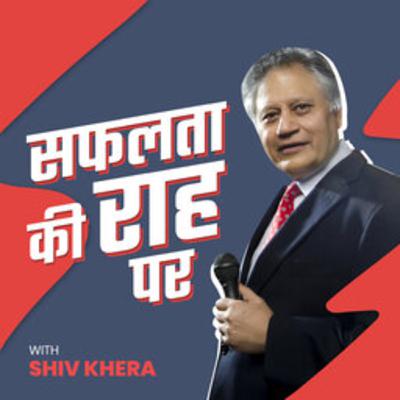 Ep-18: कैसे लें ज़िंदगी  के सही  Decision.. ? by  Shiv Khera