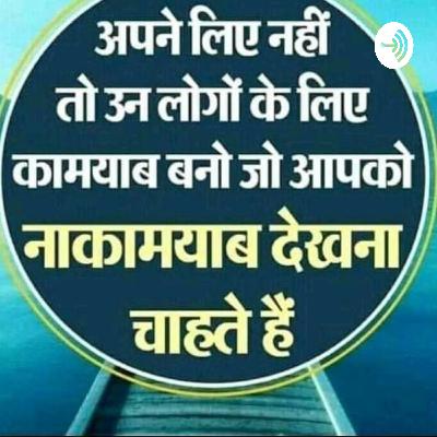 Tension के बीच दिमाग को बोले All is Well.