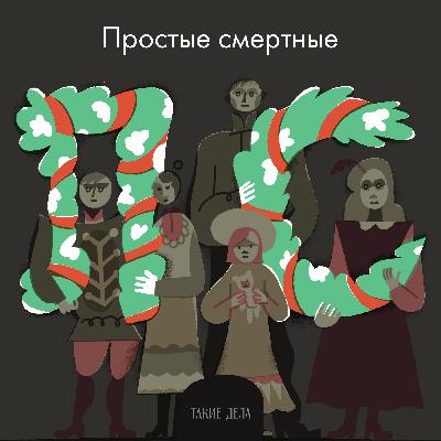 Выпуск шестой. Выживший