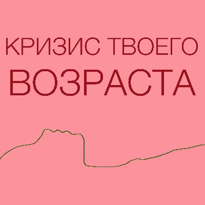 Школа сегодня: кто тут главный? Гость: Ася Клещева Школа сегодня: кто тут главный? Гость: Ася Клещева