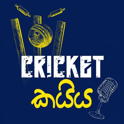 කුසල් පෙරේරා injured වෙලා අයින් උනොත් Mathews ටීම් එකට ඒවිද? | Cricket Kaiya Season 01 Episode 02