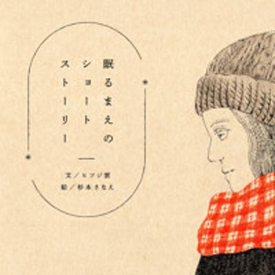 2502_ハルオさんの春さがし(2025/2/27公開) 2502_ハルオさんの春さがし(2025/2/27公開)