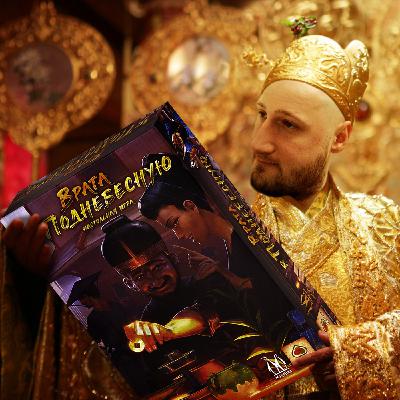 Врата в Поднебесную