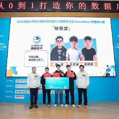 Vol.84 数据不再是“后台的沉默基石”：OceanBase 与 00 后开发者眼中的 AI 变局