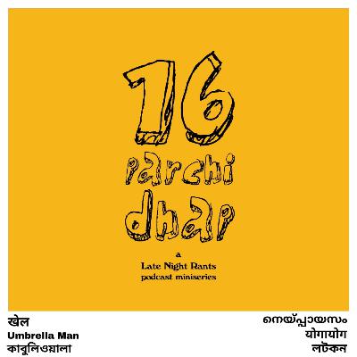 16 Parchi Dhap: Khel(खेल) ft. Anindita Dey