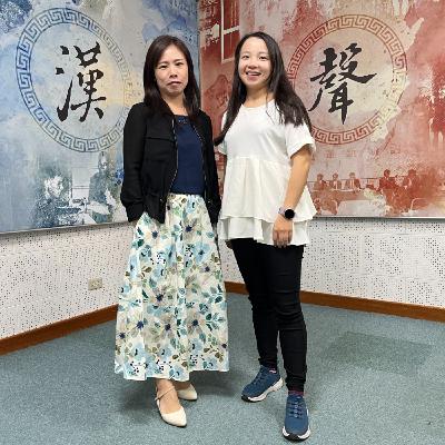 S4E55【工作可以努力，健康不能靠硬撐】🩺家醫科 陳藝瑄醫師  🔹台灣友善職場協會 吳俐儀秘書長