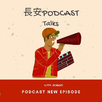 EP1 | 出席會議的重要性
