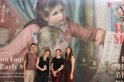 Каникулы импрессионистов в Тайбэе