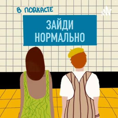 Триггерные точки переездов Триггерные точки переездов