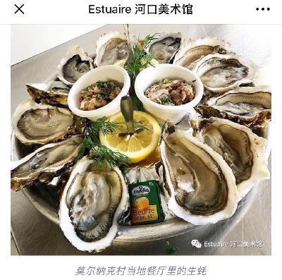 Vol. 03 巴黎的美食地和小众景点让留法的艺术经理人告诉你 Vol. 03 巴黎的美食地和小众景点让留法的艺术经理人告诉你