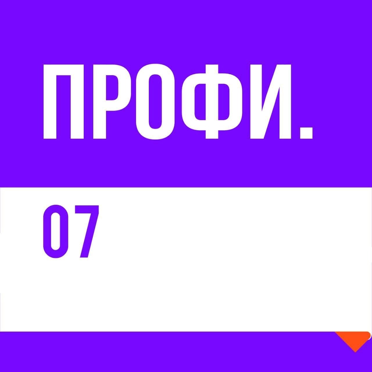 07: Стоматологи: 10 лет и ты очень богат