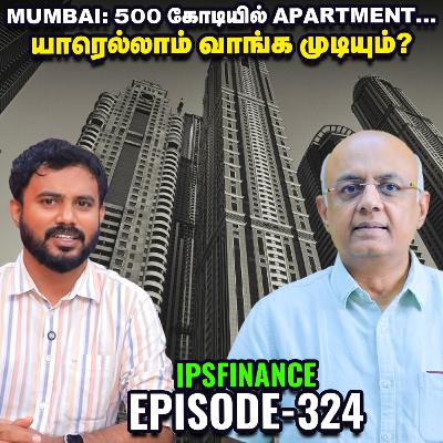 Tata Capital IPO, unlisted Market விட குறைவான விலையில் வெளியிடப்படுகிறதா? | IPS Finance - 324