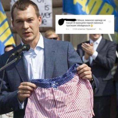 5:05 Хабаровск. Почему Михаил Дегтярев постоянно несёт чушь?