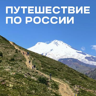 Сибирская тайга. Где бродит дух Дерсу Узала?