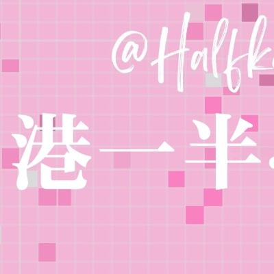 EP192 | Saily eSIM!《世界的詞彙是森林》