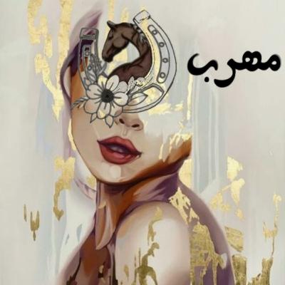 مهــلآ رمـــضان🌙✨