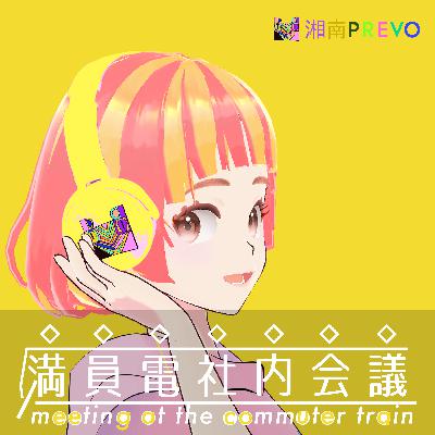 番組移動のお知らせ