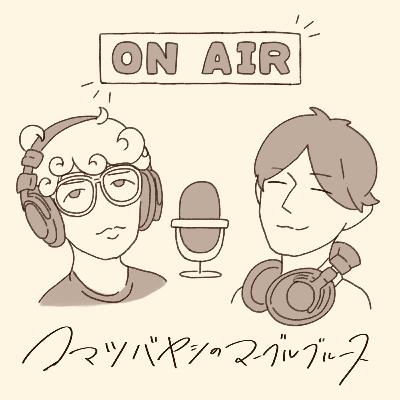 #121. AT　プレゼント交換会やろうよ！！