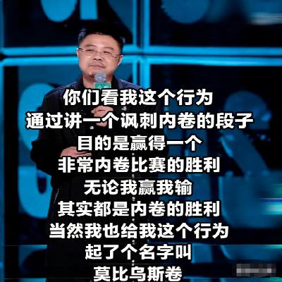 Ep.31 我们曾在华为/字节跳动/衡水中学卷过 Ep.31 我们曾在华为/字节跳动/衡水中学卷过