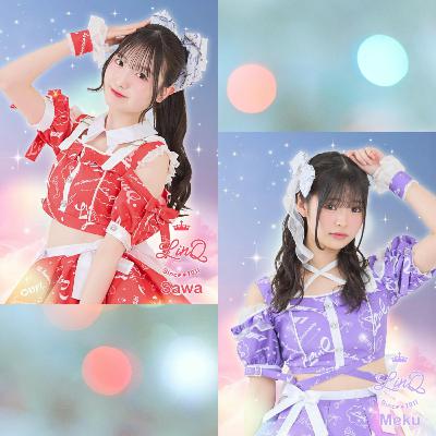 ＃089　ざわめくコンビの新生LinQをかたリンク！