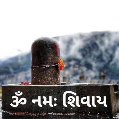 Om Namah Shivay 🌹🙏🌹🙏🌹🙏 (Trailer)