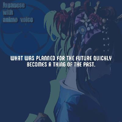87. What was planned for the future quickly becomes a thing of the past.