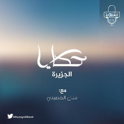 عبد الرحمن المطوع