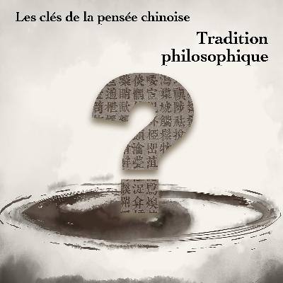 Être vertueux et capable de porter toutes les choses