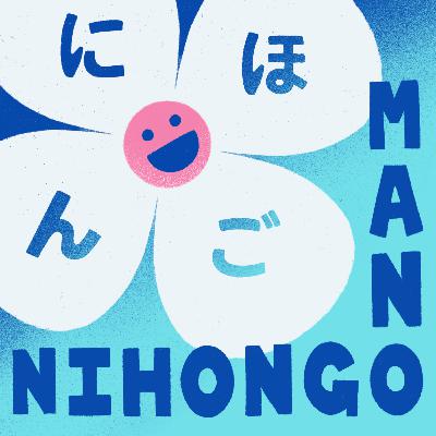 #1059 Onomatopoeia 80