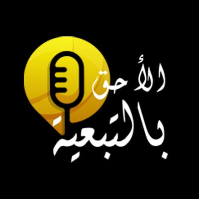 تعاليم المسيح الثورية المُغيرة للحياة | سلسلة "الأحق بالتبعية
