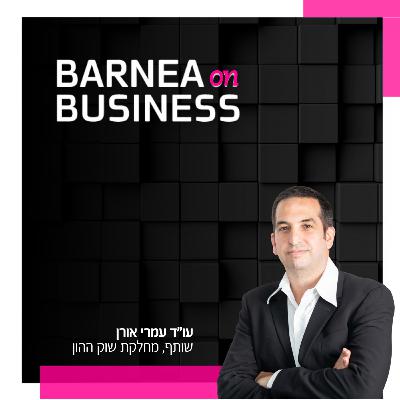 ניהול תקין של ישיבות דירקטוריון – סודות מחדר הישיבות ניהול תקין של ישיבות דירקטוריון – סודות מחדר הישיבות