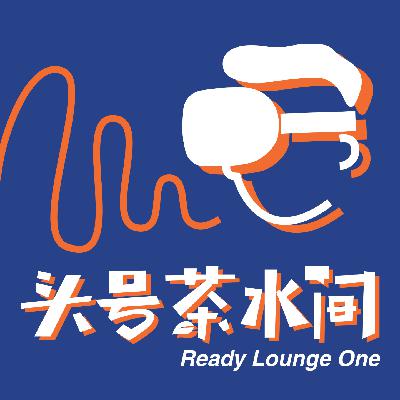 Vol.26 MIT Reality Hackathon ：搭上凌晨一点的列车，驶入心理疗愈之旅