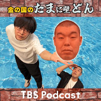 桃沢から、単独を見に来る有名人へのお願い