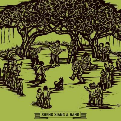 07. 《种树》与《野生》:生祥对“南方”的两次有机转译 07. 《种树》与《野生》:生祥对“南方”的两次有机转译